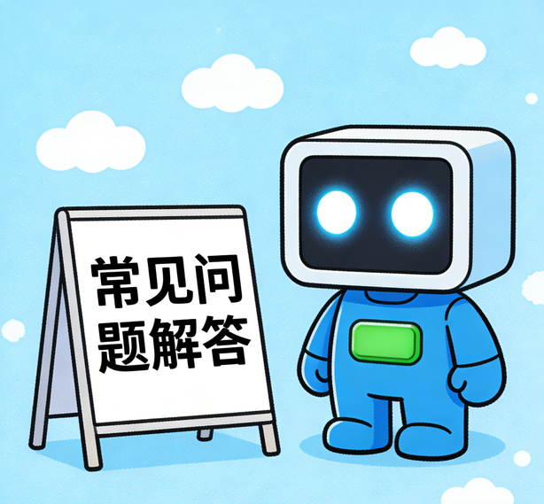 苏州蓝图娱乐常见问题